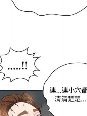 致命的妳 107-108話_108_008