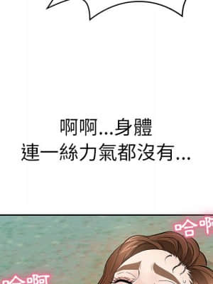 致命的妳 107-108話_108_063