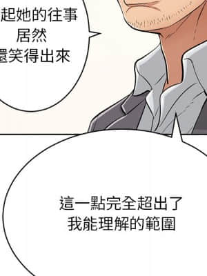 致命的妳 107-108話_107_040