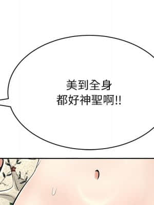 致命的妳 107-108話_108_050