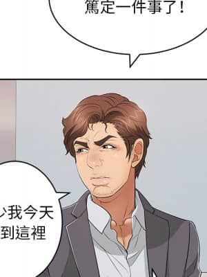 致命的妳 107-108話_107_052