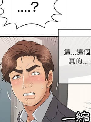 致命的妳 107-108話_108_114