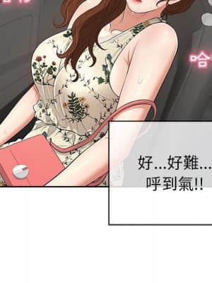 致命的妳 107-108話_108_018