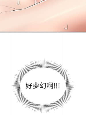 致命的妳 107-108話_108_150