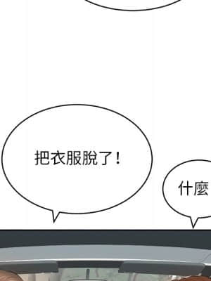 致命的妳 107-108話_107_115