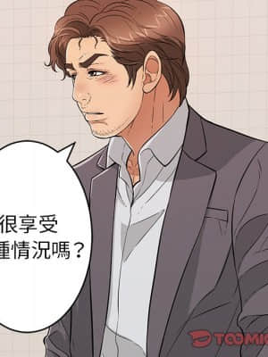 致命的妳 107-108話_107_033