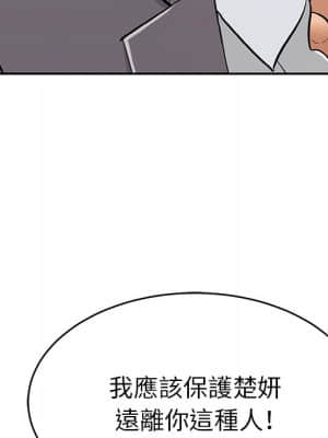 致命的妳 107-108話_107_058