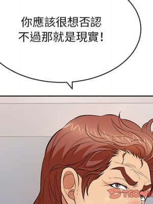 致命的妳 107-108話_108_111