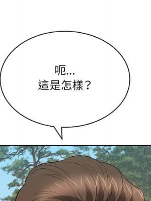 致命的妳 107-108話_108_052