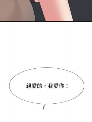 主播小姐 54-55話_55_159