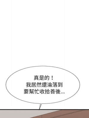 主播小姐 54-55話_55_082