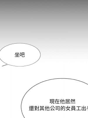 主播小姐 54-55話_54_044