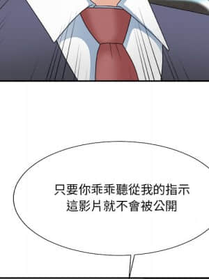 主播小姐 54-55話_55_062