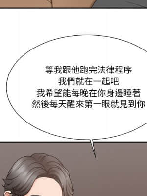 主播小姐 54-55話_55_077