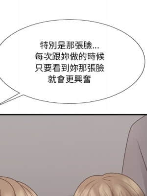 主播小姐 54-55話_55_112