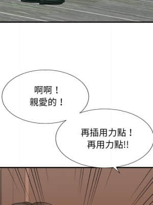 主播小姐 54-55話_55_085