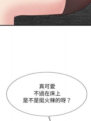 主播小姐 54-55話_54_060