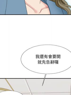 主播小姐 54-55話_54_068