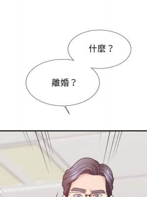 主播小姐 54-55話_55_028