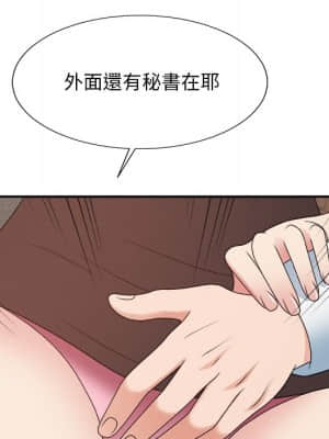 主播小姐 54-55話_54_077