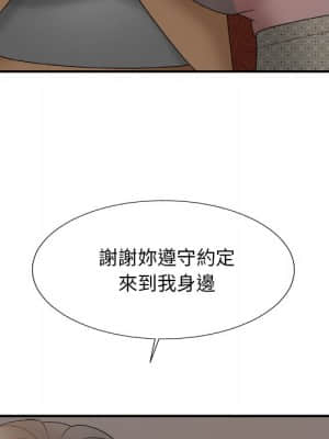 主播小姐 54-55話_55_079