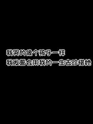 [radio tower (ラジオ先生)] 裏切られた。だからレイプする (アイドルマスター シャイニーカラーズ) [小绵羊个人汉化]_4517