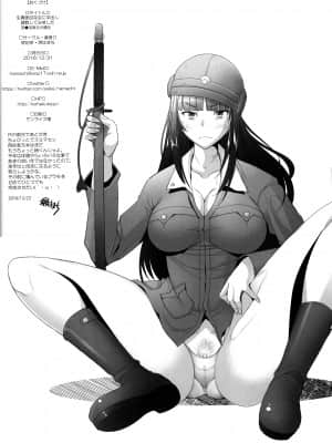 (C91) [琥珀亭 (堺はまち)] 生真面目な女に中出し調教してみました 西●流戦車道家元の場合 (ガールズ&パンツァー) [中国翻訳]_28_HF28