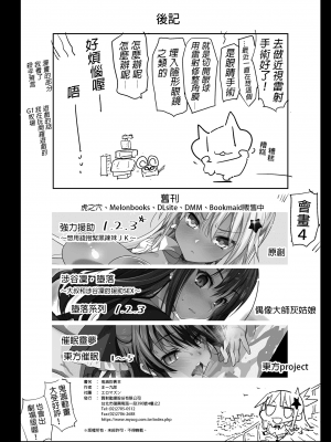 [エロマズン (まー九郎)] 鬼滅の裏本 (鬼滅の刃) [中国翻訳] [DL版] [無修正]_039