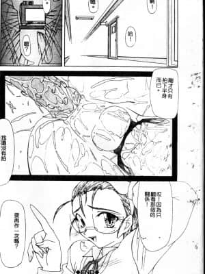 [四島由紀夫] 女衒 [中国翻訳]_140