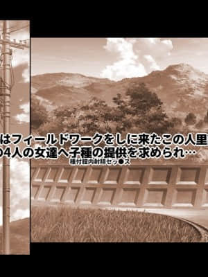 [クレスタ (呉マサヒロ)] GoToコヅクリ2ndseason ~今度は海でコヅクリ!~_002_01