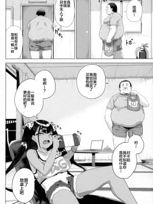 (AC2) [カマボコ工房 (釜ボコ)] 性女調教 生意気な姪をワカらせて [中国翻訳]_005