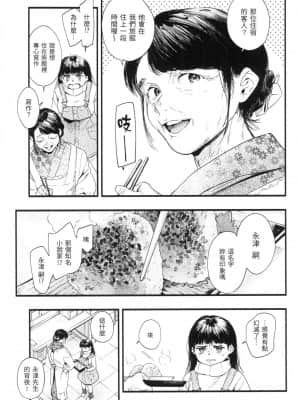 [風的工房][無碼][東出イロドリ] いろとりどり 色彩繽紛 無修正_風的工房 147