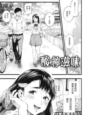 [風的工房][無碼][東出イロドリ] いろとりどり 色彩繽紛 無修正_風的工房 027