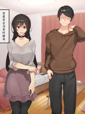 [花澤すおう。] 無垢な彼女がSEX中毒になるプロセス ch.1[中国翻訳]_148_A160007