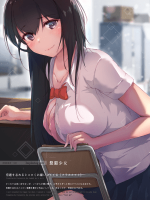 Dermar 初電子画集「少女 - a Maiden」__Dermar_a_Maiden_05