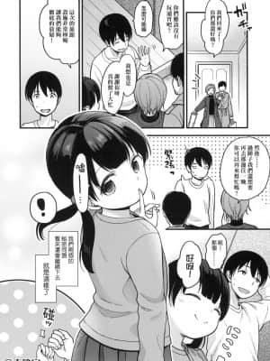 [風的工房][無碼][清宮涼] ココロが読める彼とエッチな妄想をする彼女。 能窺探內心的他、與滿心情色妄想的她。 無修正_風的工房 174