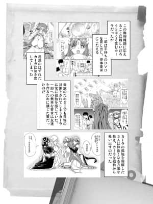 [弥美津峠 (鳳まひろ)] 僕の異世界ハーレム外伝 ～ハーレムな日々～ (オリジナル) [DL版]_27_04