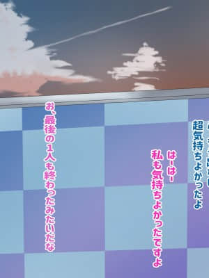 [マエダ] 現役アイドルの握手会に行ったら何やら穴の空いた箱があった。_29