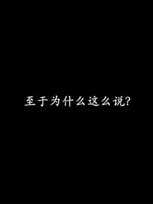 做韵律的后妈_0007_340545654