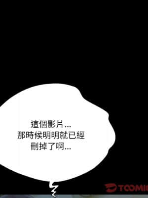 變身面膜 20-21話_21_039