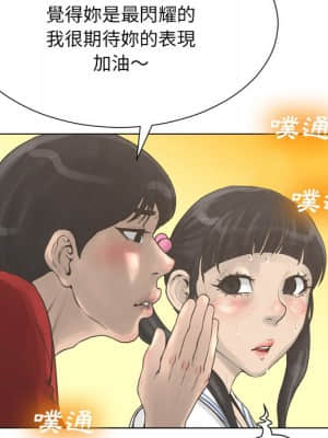 變身面膜 20-21話_21_118