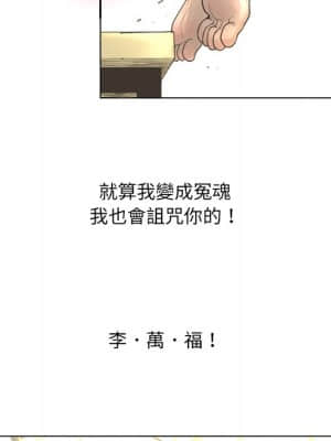 變身面膜 20-21話_21_031