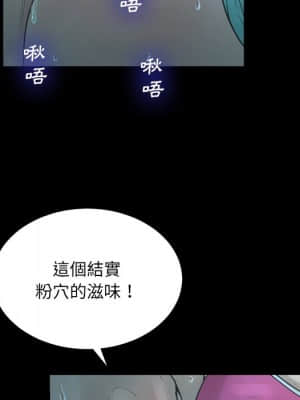 變身面膜 20-21話_21_068