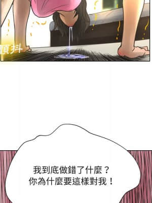 變身面膜 20-21話_21_092