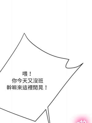 變身面膜 20-21話_20_094