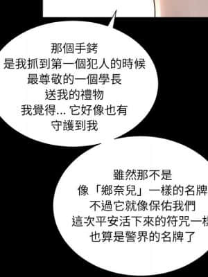 變身面膜 20-21話_20_029