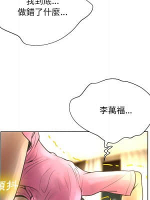 變身面膜 20-21話_21_091