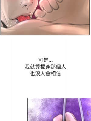 變身面膜 20-21話_21_026