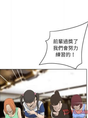 變身面膜 20-21話_21_111