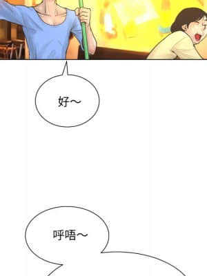 變身面膜 20-21話_20_072